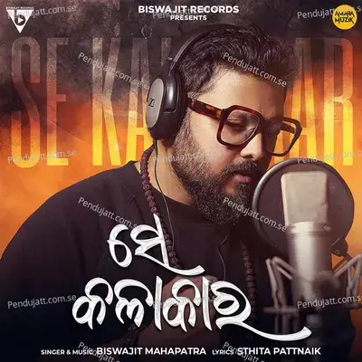 Se Kalakaar - Biswajit Mahapatra album cover 