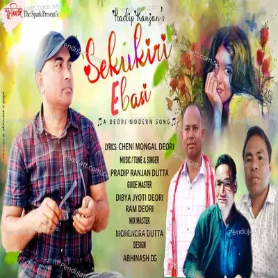 Sekukiri Ebasi - Pradip Ranjan Dutta album cover 