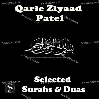 Surah Al Mulk - Qari Ziyaad Patel album cover 