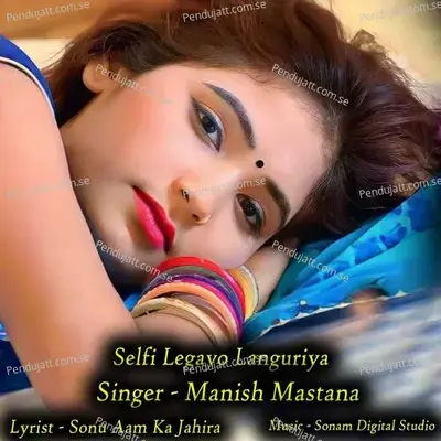 Selfi Legayo Languriya - Sonam Studio
