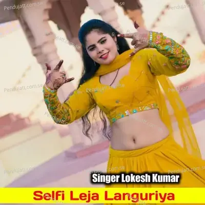 Selfi Leja Languriya - Lokesh Kumar