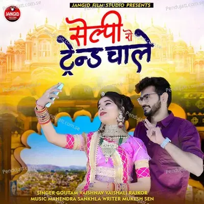 Selfi Ro Trend Chaley - Goutam Vaishnav album cover 