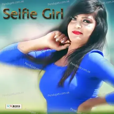 Selfie Gudia - Debananda Bag album cover 