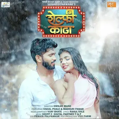 Selfie Kadha mp3 song