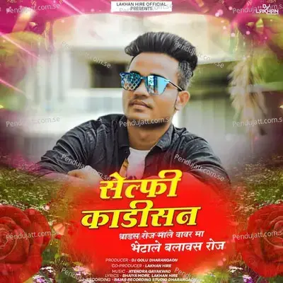 Selfie Kadi San - Jitendra Gayakwad