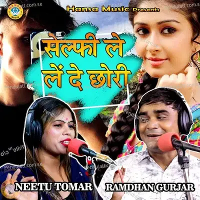 Selfie Le Len De Chhori - Single - Ramdhan Gurjar
