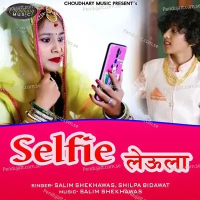 Selfie Leula - Salim Shekhawas album cover 