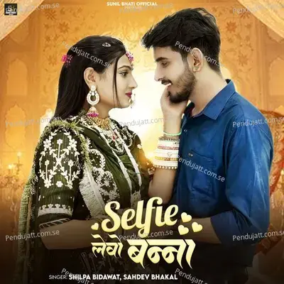 Selfie Levo Banna - Shilpa Bidawat album cover 