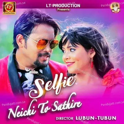 Selfie Neichi To Sathire - Humane Sagar album cover 