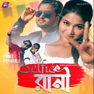 Selfie Rani - Rahul Das album cover 