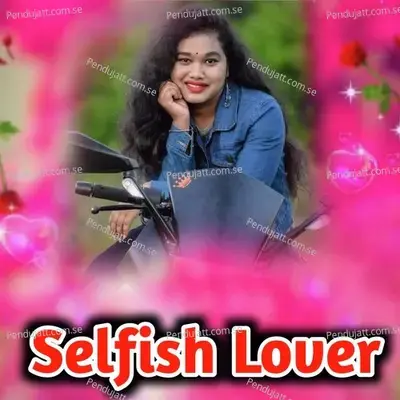 Selfish Lover - Ananta Nag album cover 