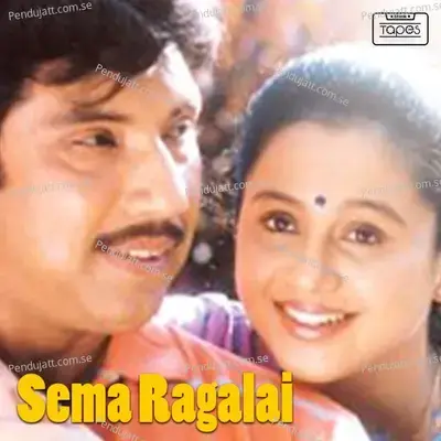 Sema Ragalai - Simam Kumar cover album