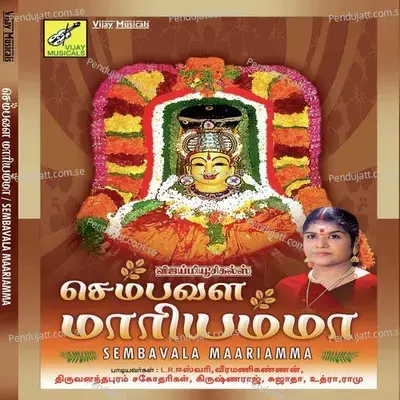 Padameduthu Adivarum - Ramu Chanchal album cover 