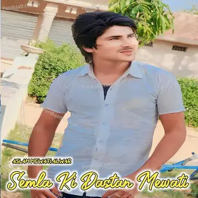 Semla Ki Dastan Mewati - Aslam Mewati Alwar album cover 