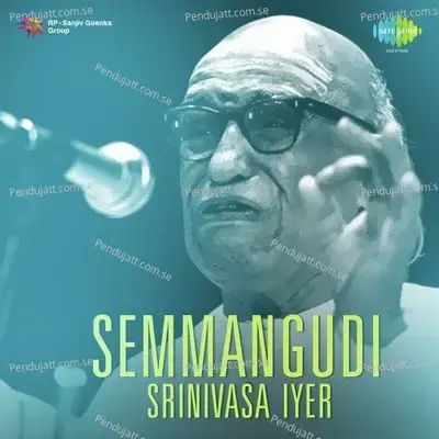 Sri Sathyanarayanam - Semmangudi Srinivasa Iyer album cover 