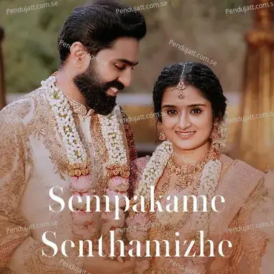 Sempakame Senthamizhe - Govind Padmasoorya album cover 