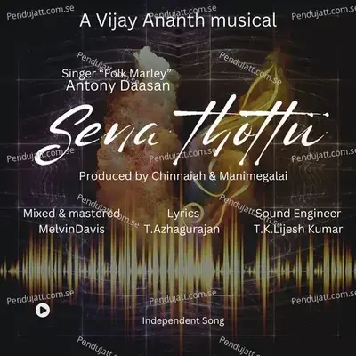 Sena Thottu - P.Vijay Ananth album cover 