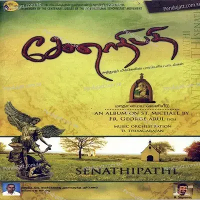 Paarungal - 2 - N.M. Sabastian album cover 