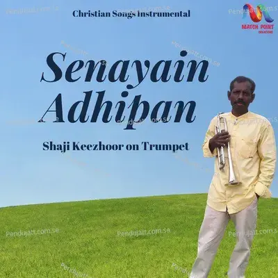 Senayain Adhipan - Shaji Keezhoor album cover 