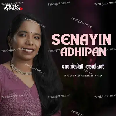 Senayin Adhipan - Reshma Elizabeth Alex album cover 