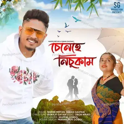 Senehe Nisukam - Rakesh Reeyan album cover 