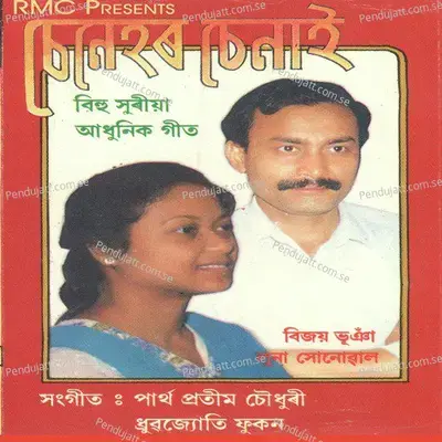 Tumar Khate Shinaki - Bijoy Bhuyan album cover 