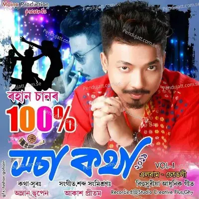 100  Hosa Kotha - Rohon Shaan album cover 