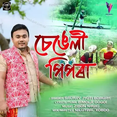 Sengeli Pipora - Saurav Jyoti Boruah album cover 