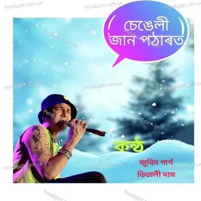 Sengelijan Potharot - Zubeen Garg album cover 