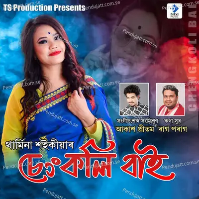 Sengkoli Bai - Tharmina Saikia album cover 