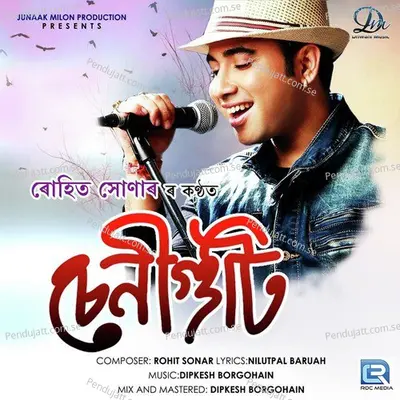 Seniguti - Rohit Sonar album cover 