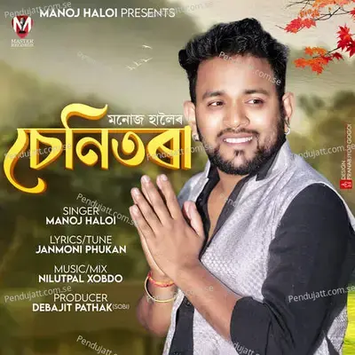 Senitora - Manoj Haloi album cover 