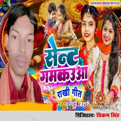 Sent Gamkaua Rakhi Geet - Chunchun Bihari album cover 