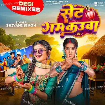 Sent Gamkauwa (Desi Remixes) - Shivani Singh