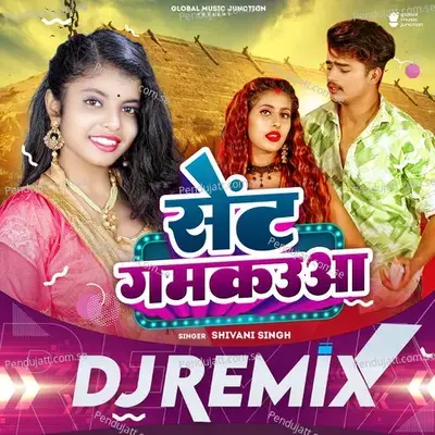 Sent Gamkauwa  Dj Remix  - Shivani Singh