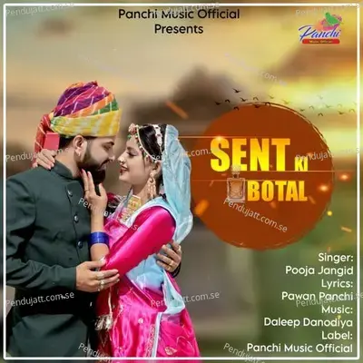 Sent Ki Botal - Pooja Jangid album cover 