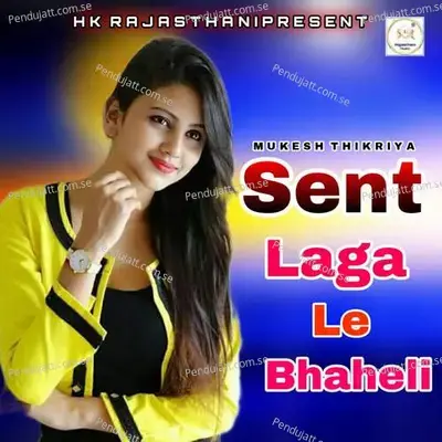 Sent Laga Le Bhaheli - Mukesh Thikriya album cover 