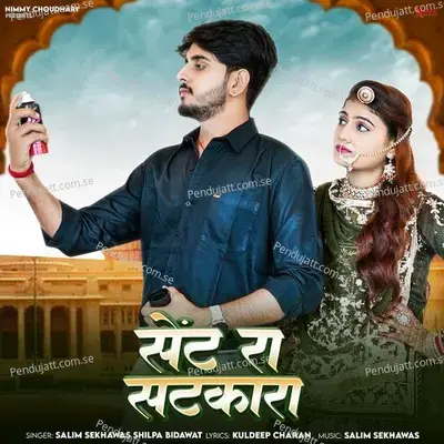 Sent Ra Satkara - Salim Shekhawas album cover 