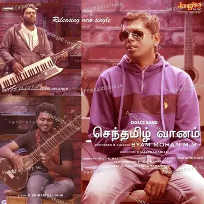 Senthamizh Vaanam - Syam Mohan M.M. album cover 