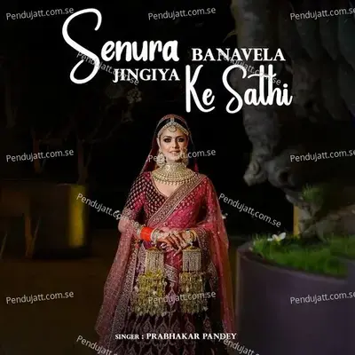 Senura Banavela Jingiya Ke Sathi - Prabhakar Pandey album cover 