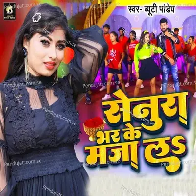 Senura Bhar Ke Maza La - Beauty Pandey album cover 