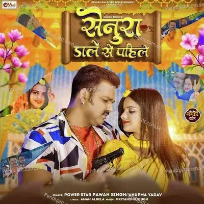 Senura Dale Se Pahile - Pawan Singh album cover 