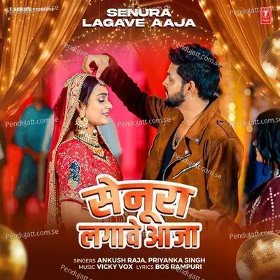 Senura Lagave Aaja - Ankush Raja album cover 