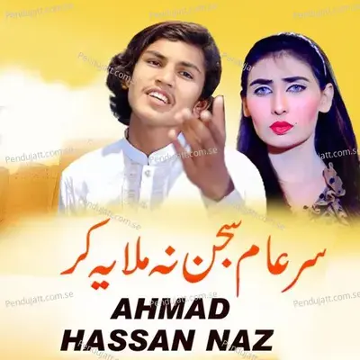 Ser Eam Sajar Na Milya Kr - Ahmad Hassan Naz album cover 