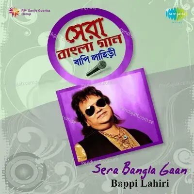 O Babu Tomra Jatoi - Kishore Kumar album cover 