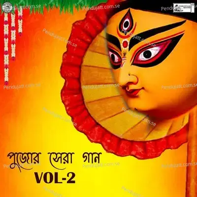 Aha Tumi Sundari Kato Kolkata - Usha Uthup album cover 