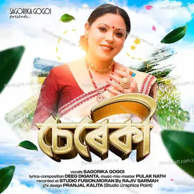 Sereki - Sagorika Gogoi album cover 