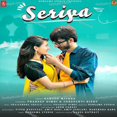 Seriya - Rakesh Mishra album cover 