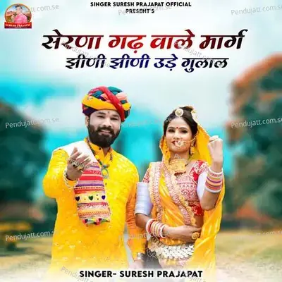 Serna Gadh Wale Marge Jino Jino Uade Gulal - Suresh Prajapat album cover 