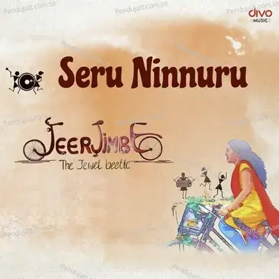 Seru Ninnuru - Karthik Saragur album cover 